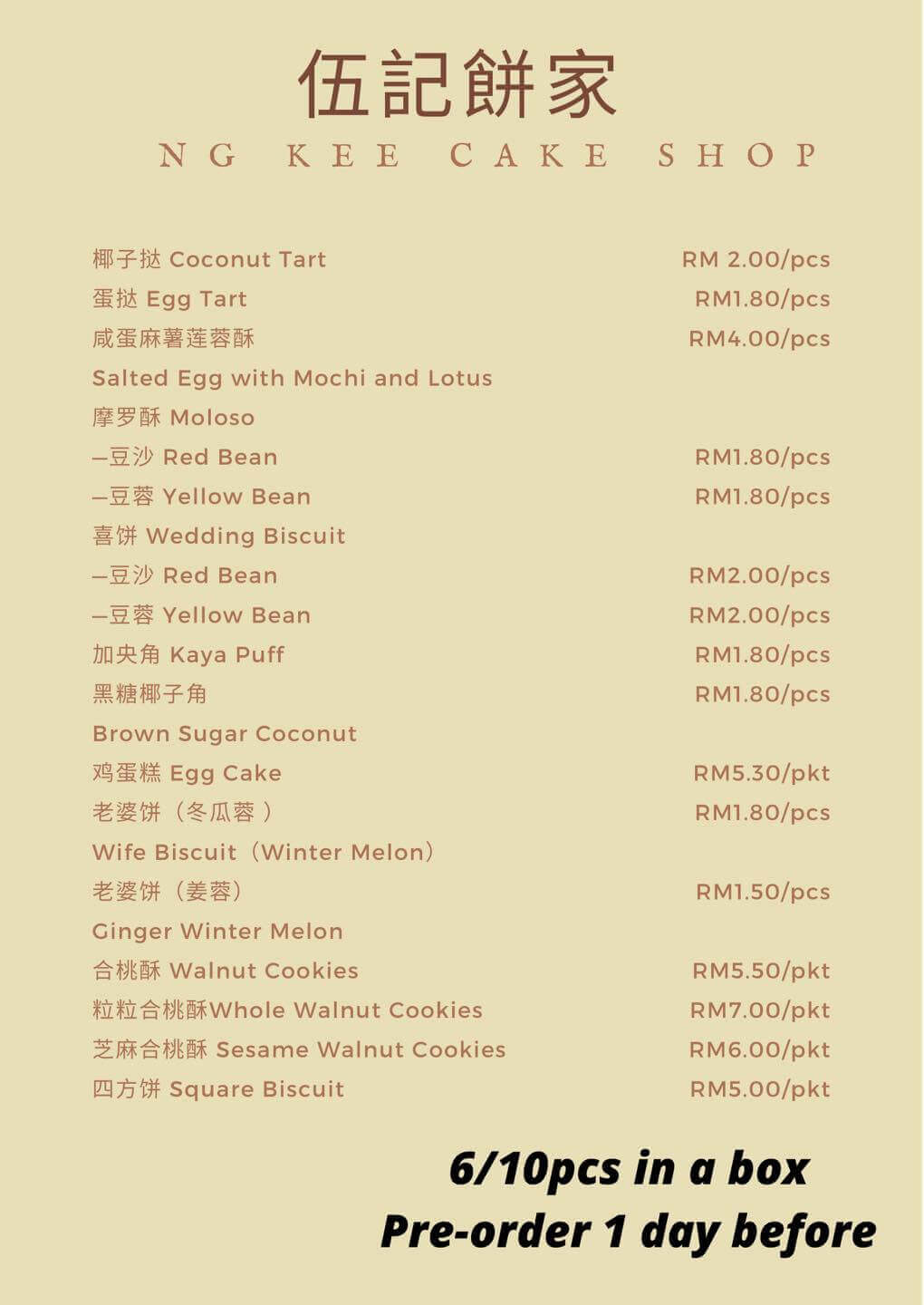 Best Cake Shop In Penang (17 Yummy Pastries and Bread Too!)